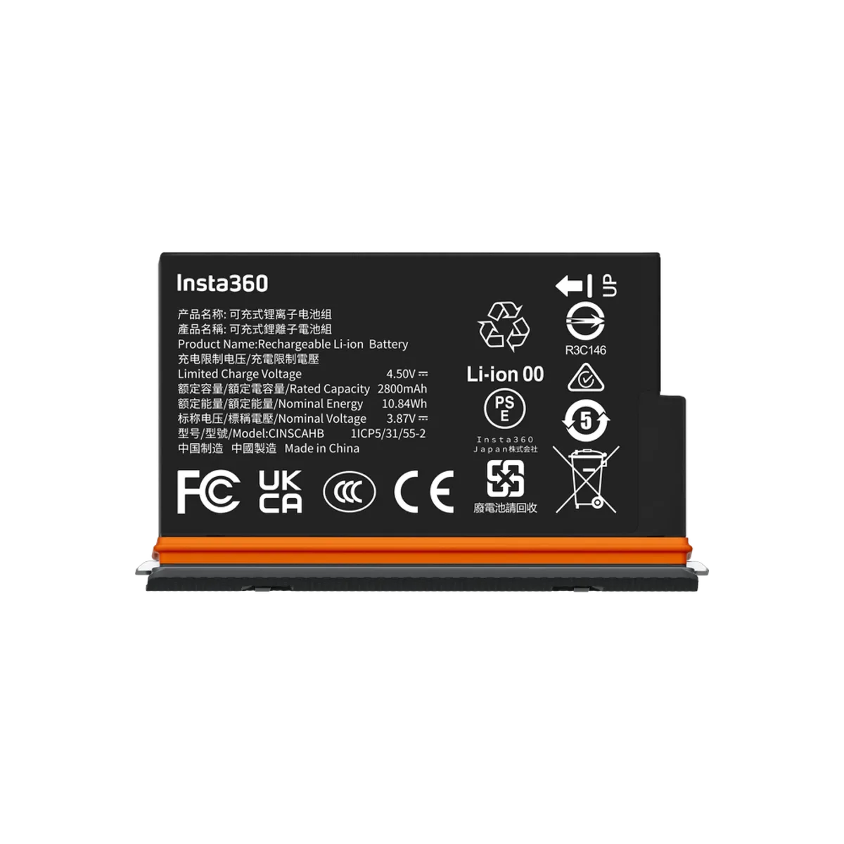 Insta360 Ultra Rechargeable Battery for X5 (2800mAh)