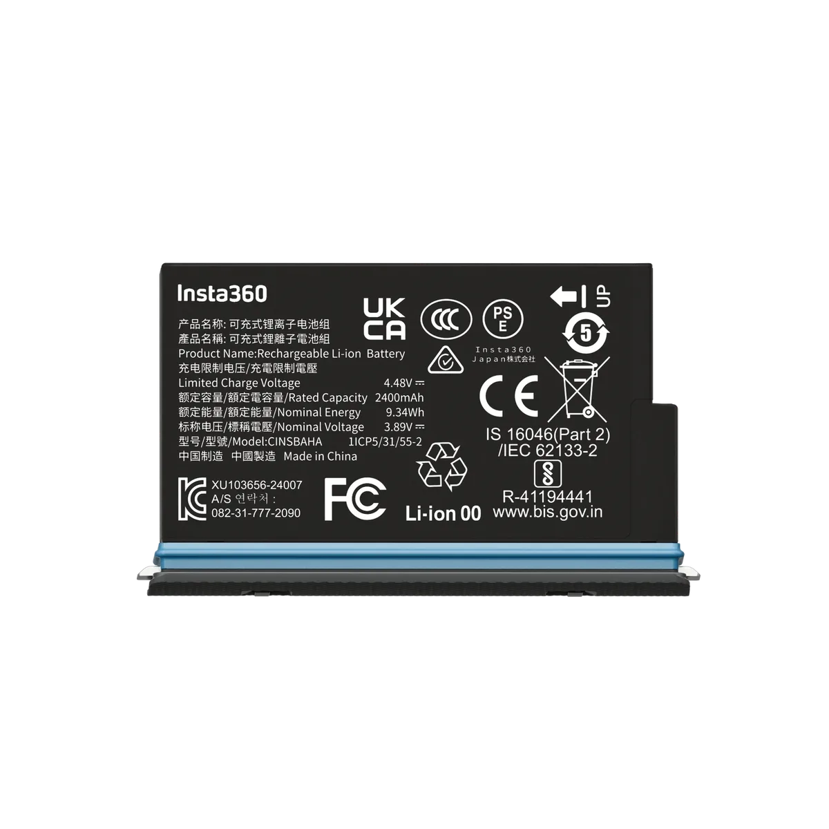 Insta360 X5 Battery